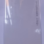 HID RFID Cards for Access Control
